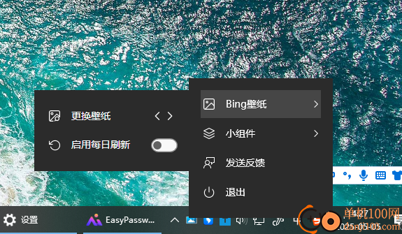 微软必应壁纸