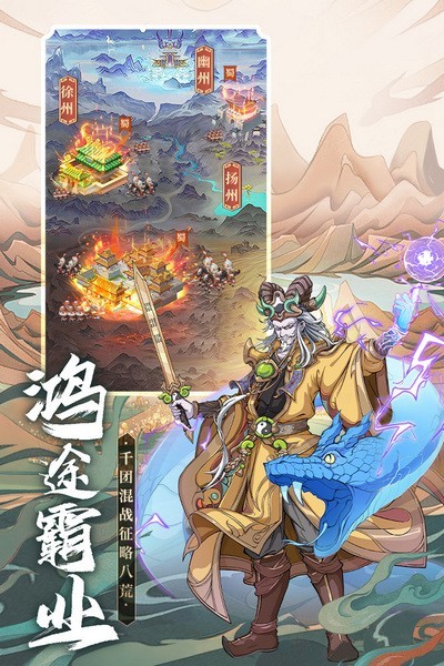挂机吧兄弟游戏v1(1)