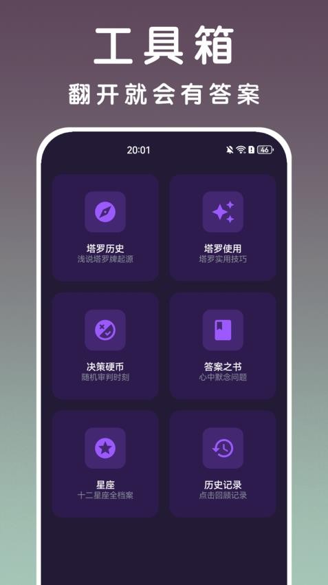 卡羅牌手機版