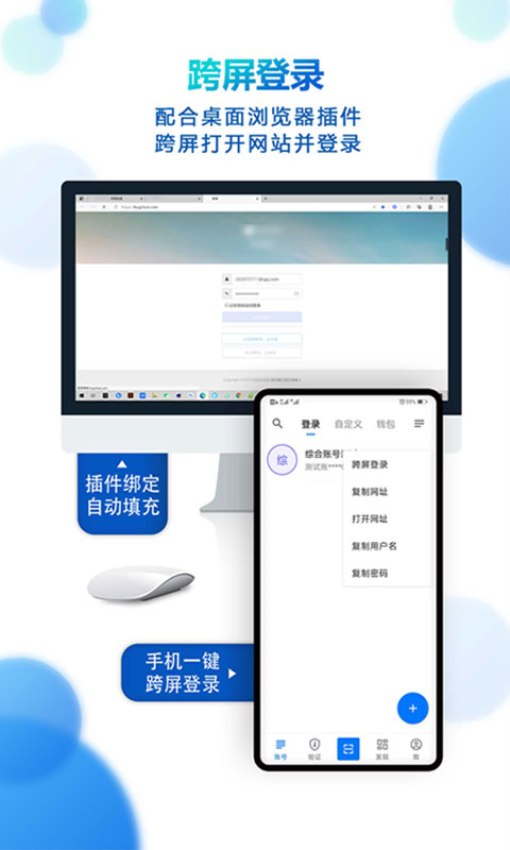 登錄易享源v3.20.4_0522 5