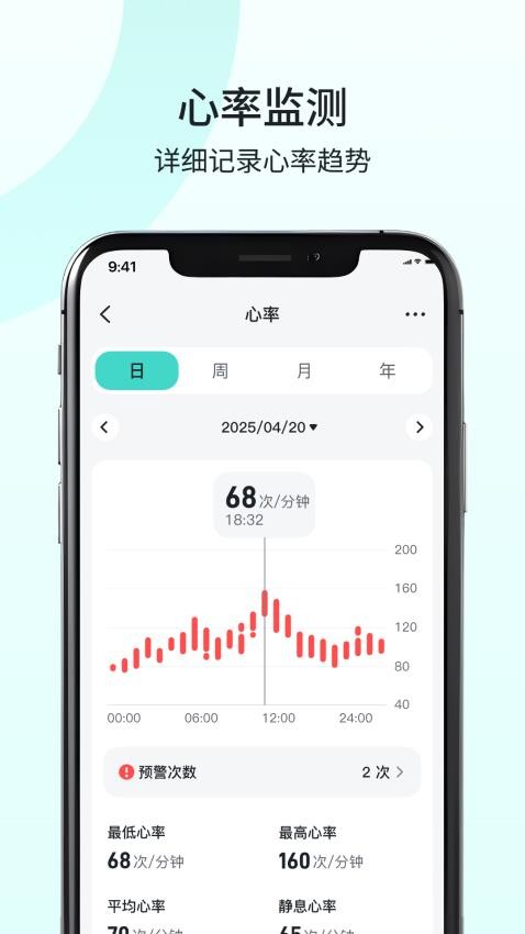 SKG Health官方版v1.3.11.6 1