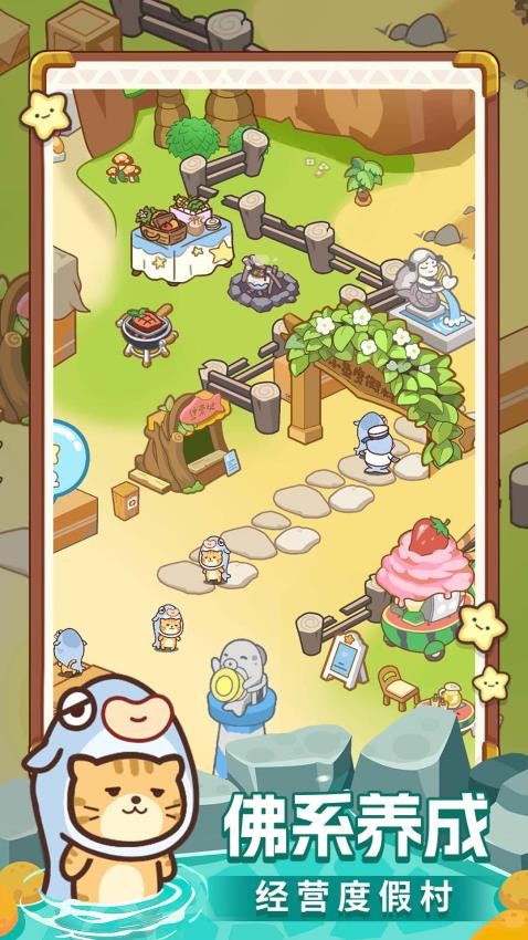眼力大挑战游戏v1.0.0 1