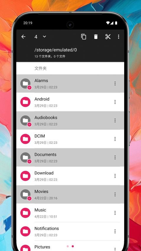 Ge文件管理免费版v1.0.1 4