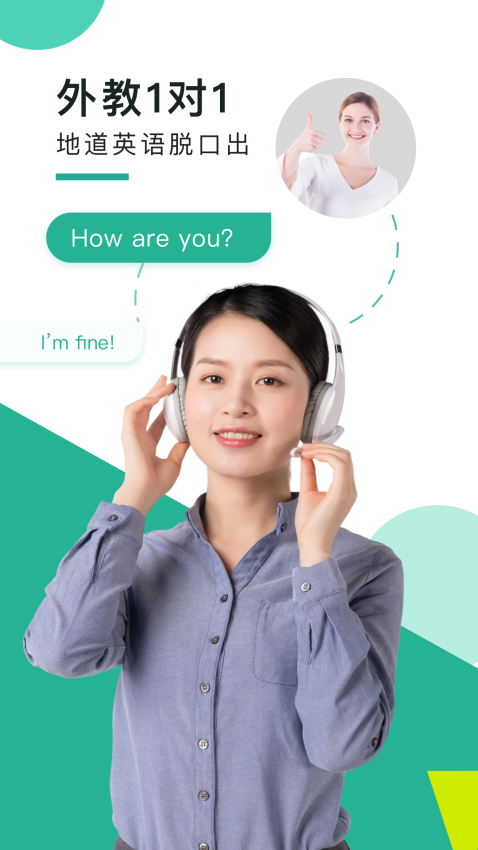 阿卡索口語秀軟件v5.8.1.5 2