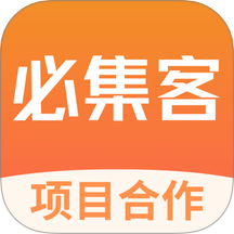 必集客最新版