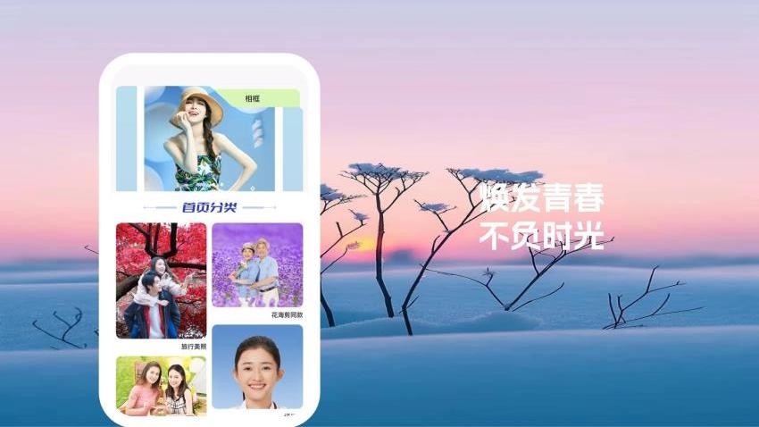 开心相机手机版v1.0.1 2