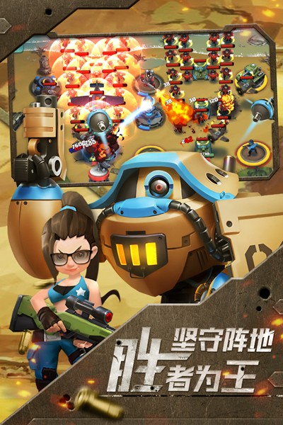 前方高能游戏