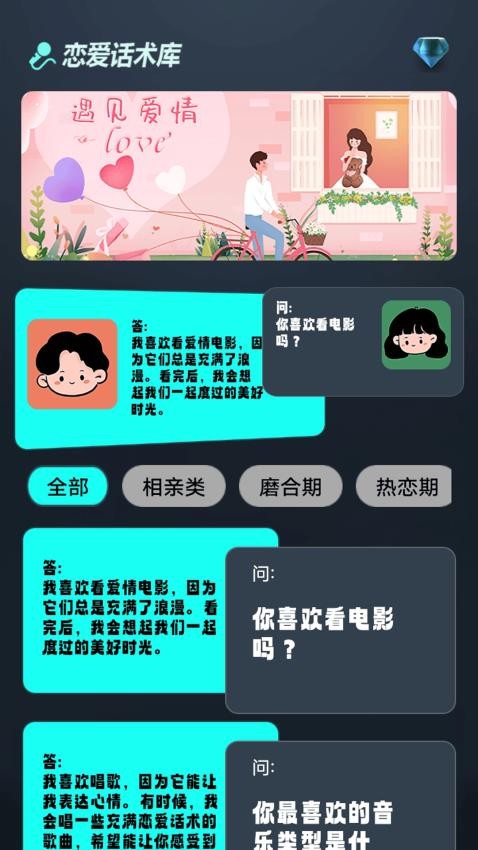 互逗趣最新版本v1.1 3