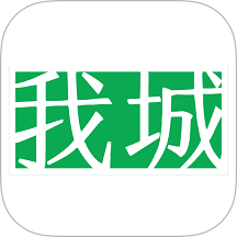 我城app官方版
