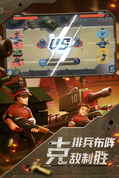 前方高能游戏v1.4008.00.175 2
