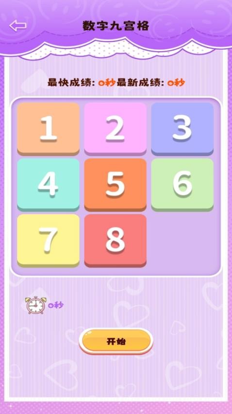 手机壳制作模拟器免费版v1.0.1(3)