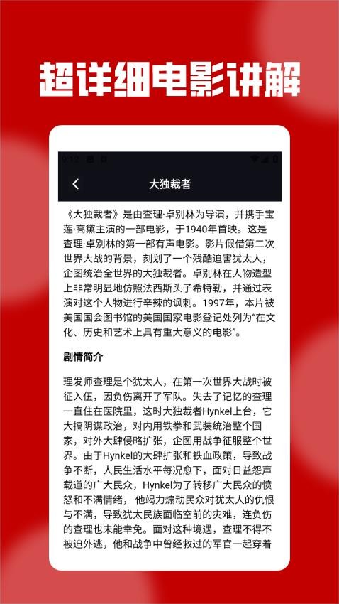 蝴蝶视频播放器最新版v1.2 4