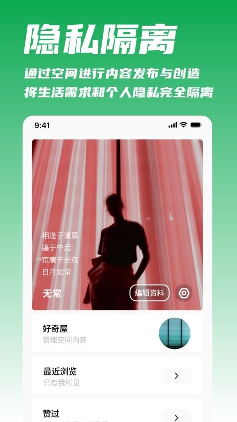 我城app官方版v1.0.211(1)