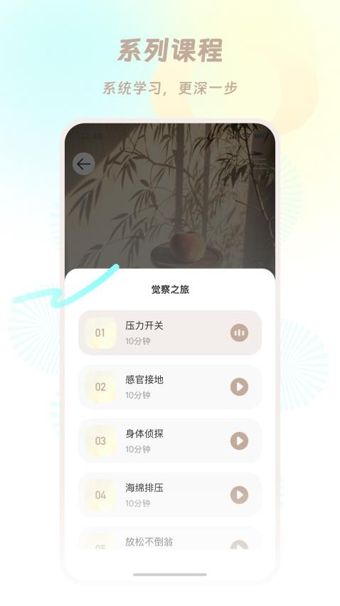 星界软件