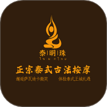 泰明珠到家手机版 v1.1.0