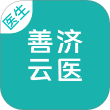 善济云医医师端官方版 v1.4.1
