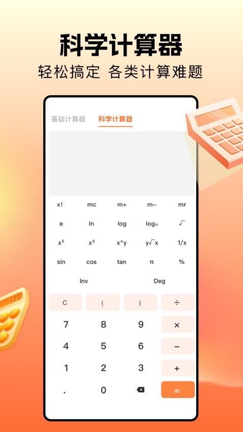 我的计算机最新版