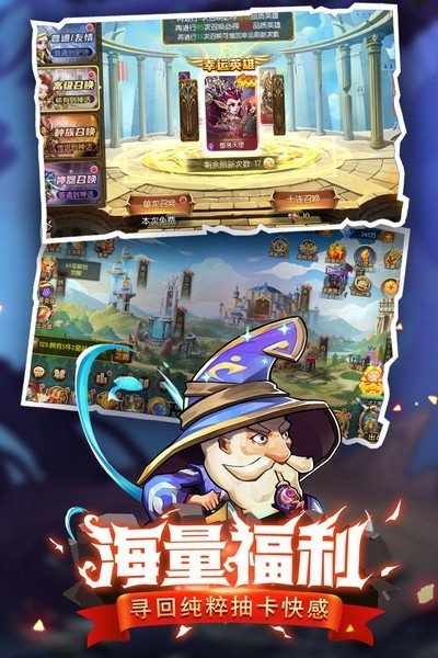 潘多拉归来手游v1.0.0 5