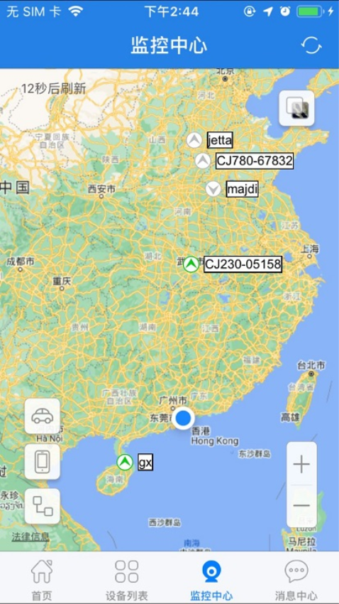 愛車生活gps平臺v6.0.22 2