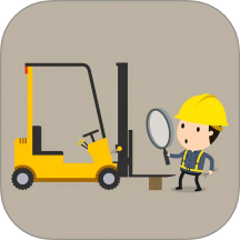 叉车小助手app官方版 v1.1.5