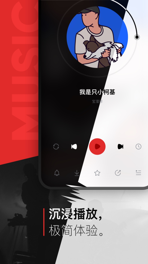 千千音樂手機版v8.3.1.7 3