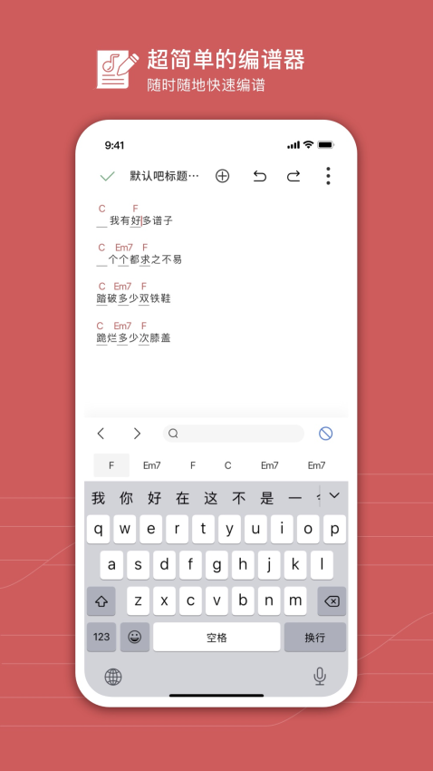 有譜么最新版v3.45a 5