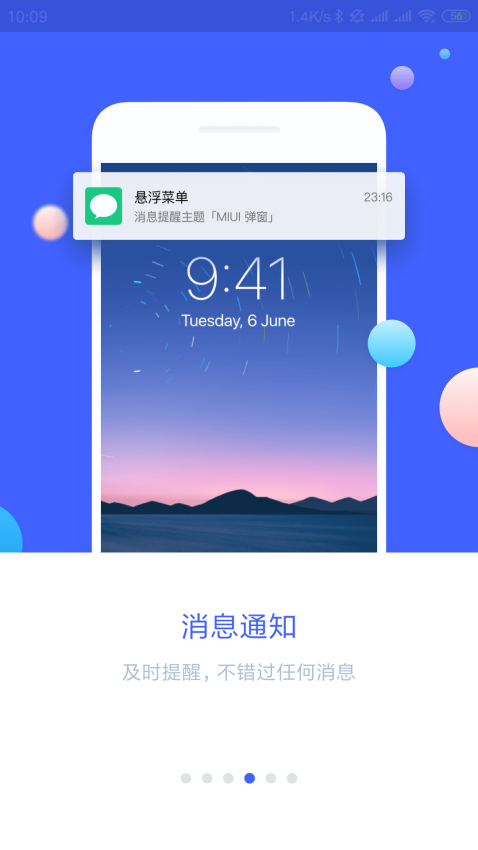 懸浮菜單正式版