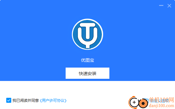 优图宝图片压缩App