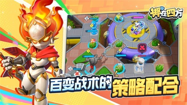 掷在四方游戏v0.47414 5