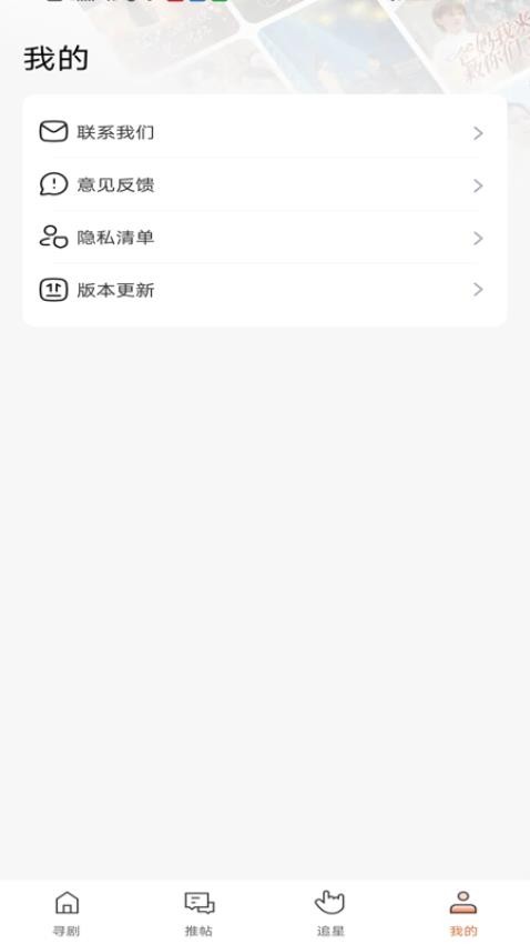 推剧切片助手免费版v1.0.0 1