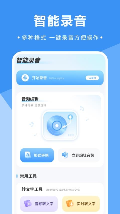 文档扫官网版v1.1.0 2