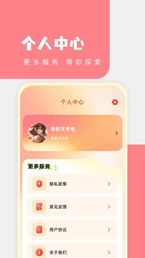 Acrobatpdf官方版v1.1 4