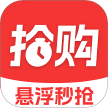 抢购悬浮时钟免费版 v1.0.0