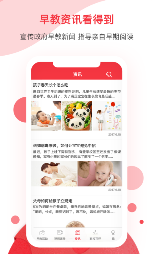 黃浦早教中心