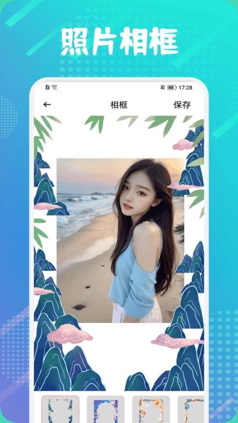 PINS相机官方版v1.1 3
