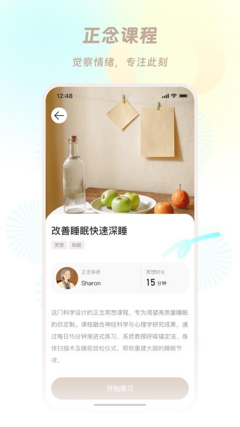 星界软件v1.0.0 3