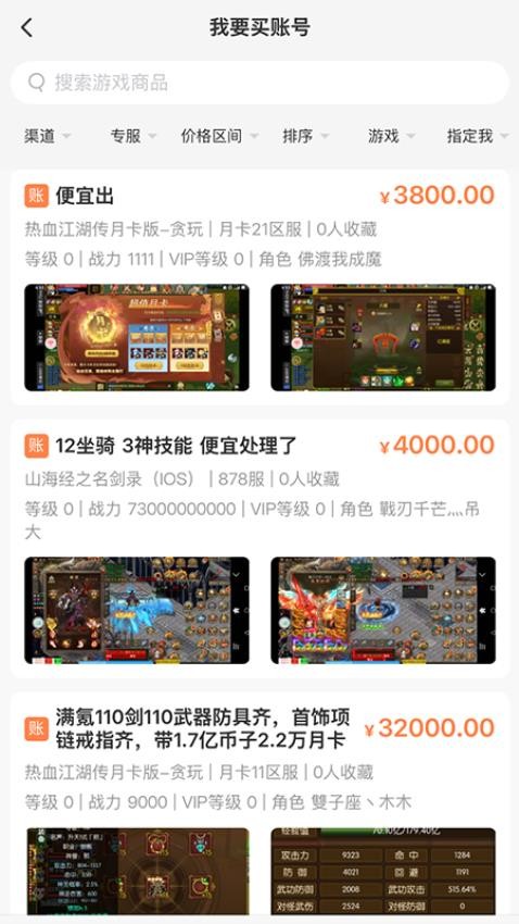 意时代聚宝坊官网版v1.1.7 1