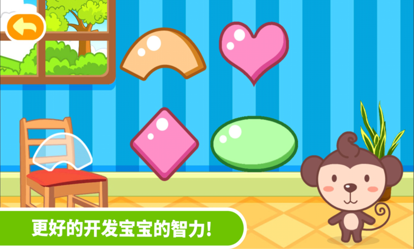 多多學本領軟件v1.6.08 3