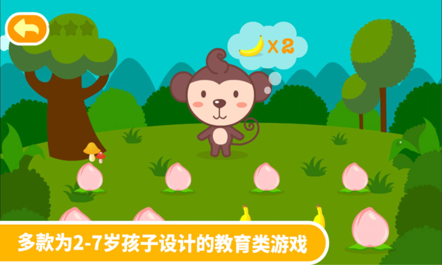 多多學本領軟件v1.6.08 2