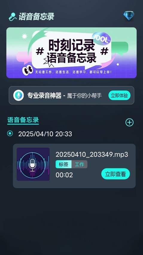 互逗趣最新版本v1.1 2
