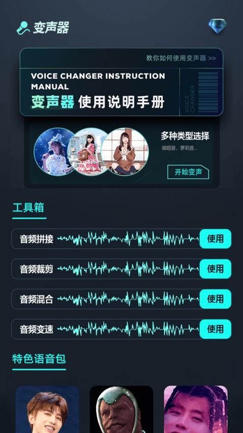 互逗趣最新版本