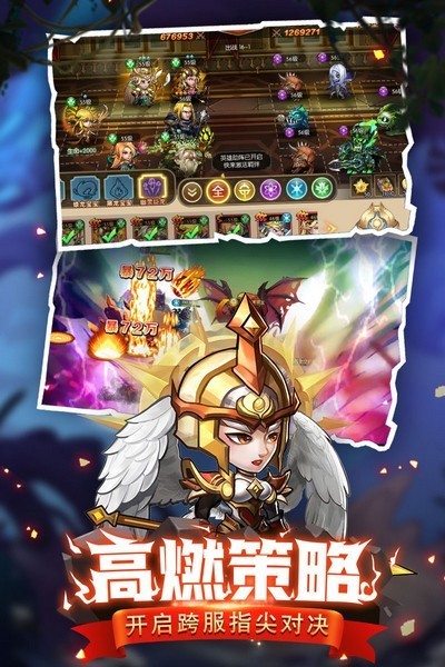 潘多拉归来手游v1.0.0 4