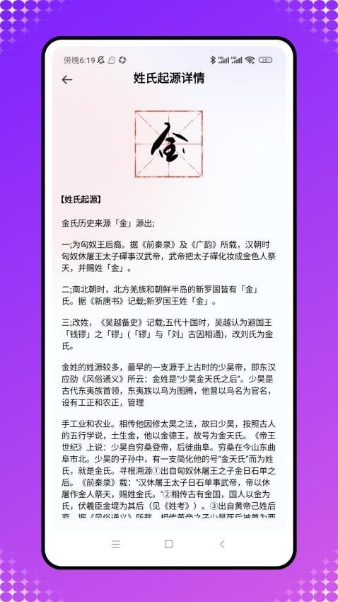 好用翻译app免费版v1.0.0(3)