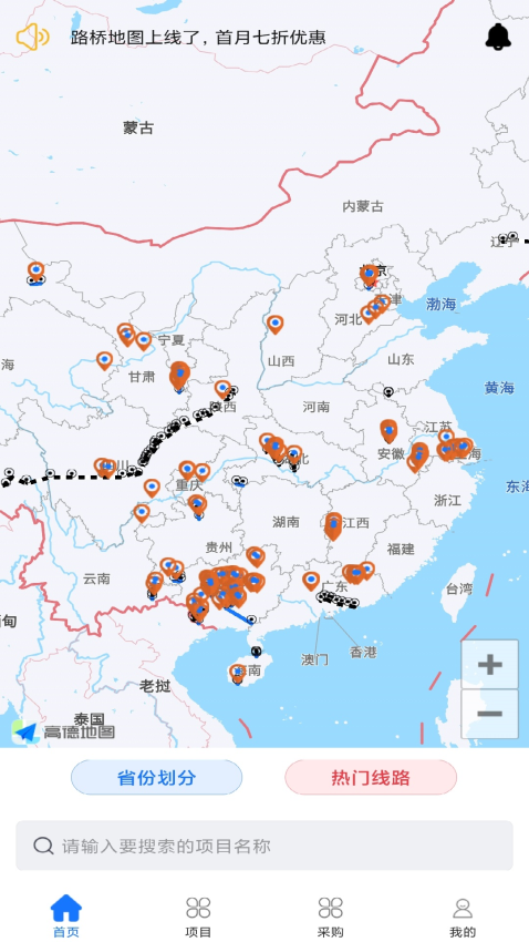 路橋地圖高清版大圖v1.1.8 2