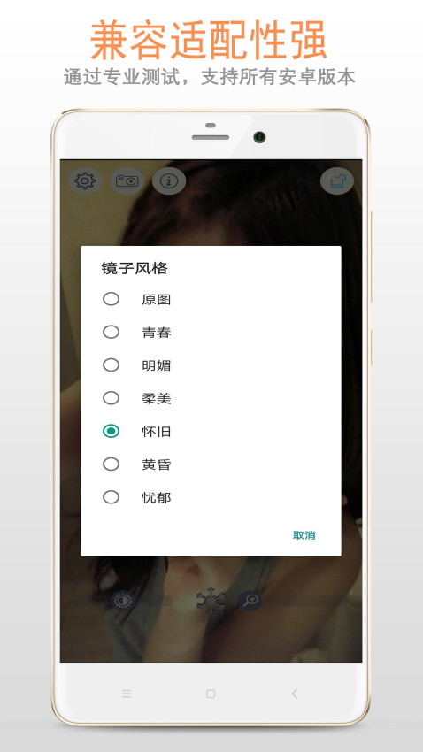 小鏡子appv222.22.66 1