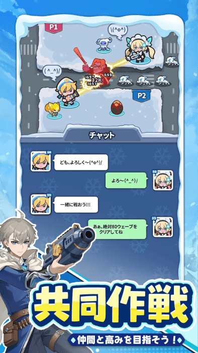 佩塔佩塔企鹅队游戏v1.14(4)