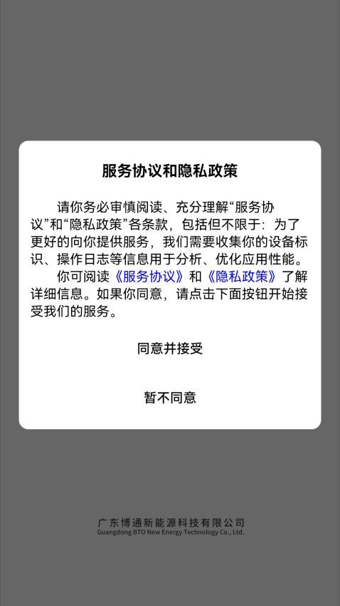 光云app官网版v1.5.4(4)