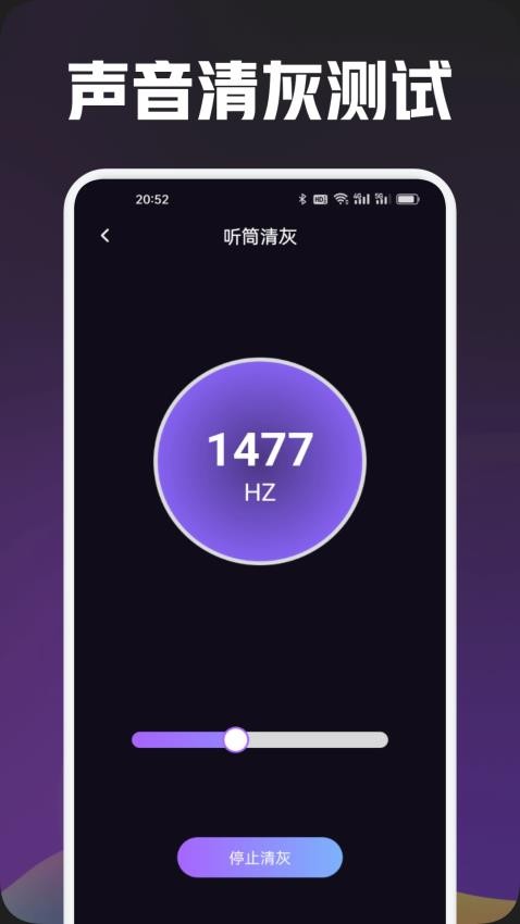 比例爆改器最新版v1.1(4)