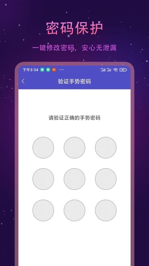 1K播放器官网版v1.0.3 3
