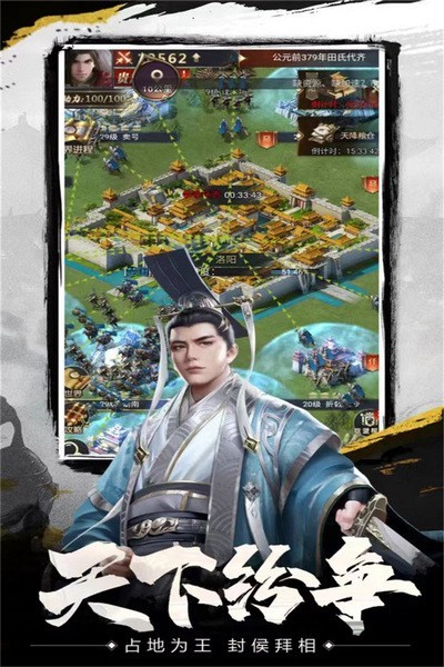 武布天下游戏v1.0.1(2)
